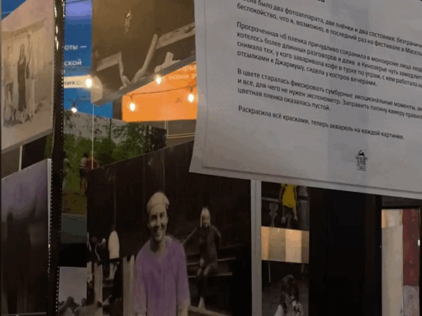 «У меня было беспокойство, что, возможно, я в Масельге в последний раз» 