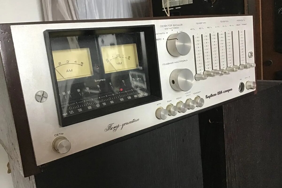 усилитель корвет 004. корвет 104 стерео тюнер. усилитель корвет 004 стерео. усилитель корвет 004 стерео. усилитель корвет 004.