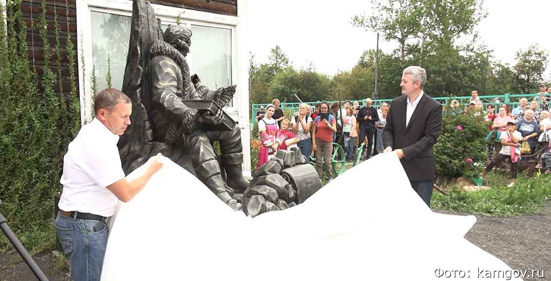 Открытие памятника С. П. Крашенинникову в селе Мильково на Камчатке.