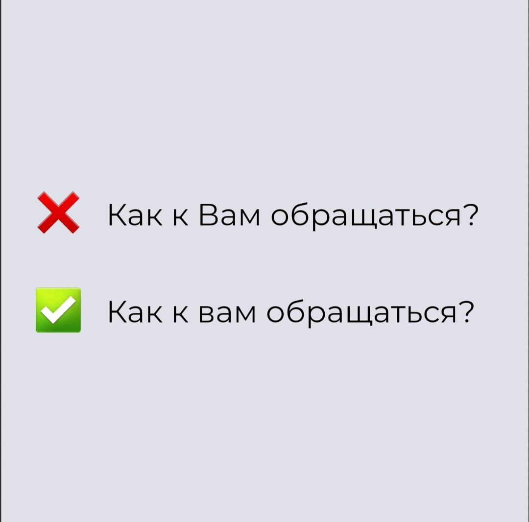 5 правил русского языка, о которых вы скорее всего не знаете | Princess ...