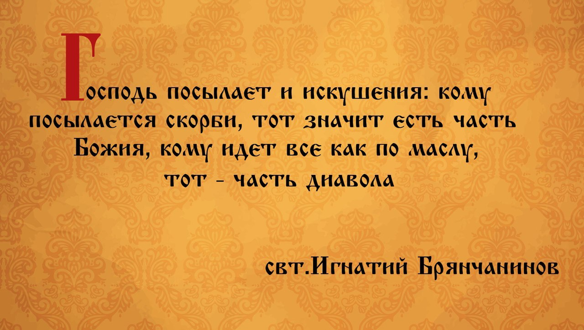 Что такое молитва и как начать молиться | | Дзен