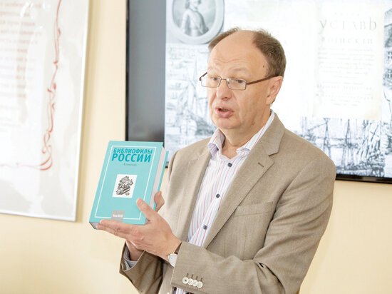     Михаил Сеславинский на заседании клуба «Библиофильский улей». Фото: Андрей Багрянский