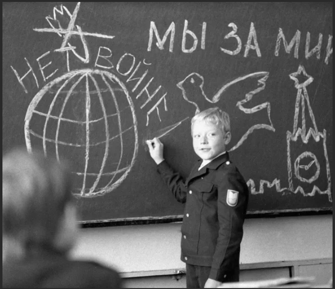 Урок мира в школе