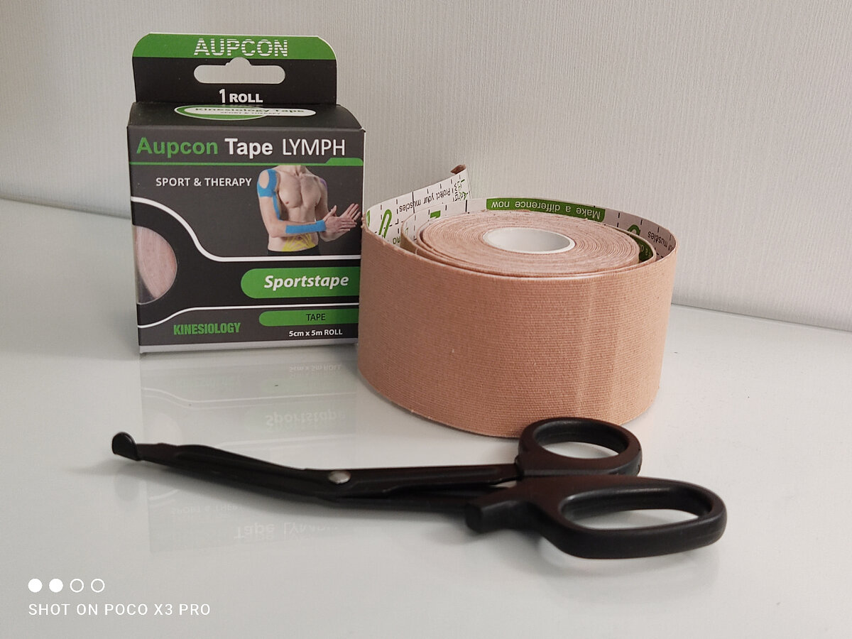 Кинезио тейп Aupcon Tape