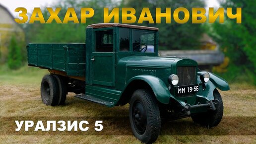Энциклопедия автомобилей иван зенкевич
