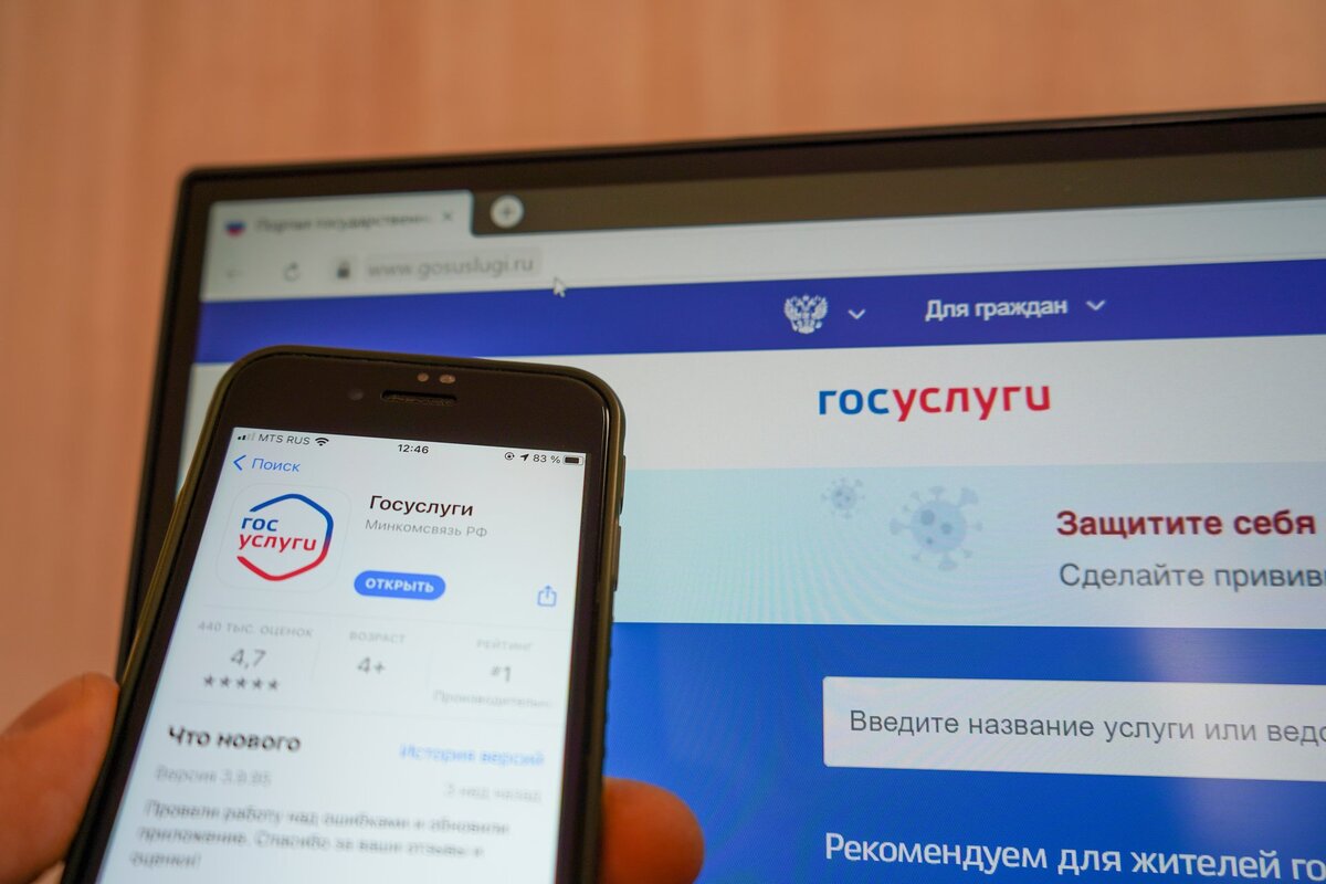 Травля в интернете