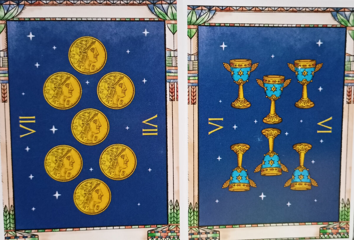 Рост . БЕЗМЯТЕЖНОСТЬ.