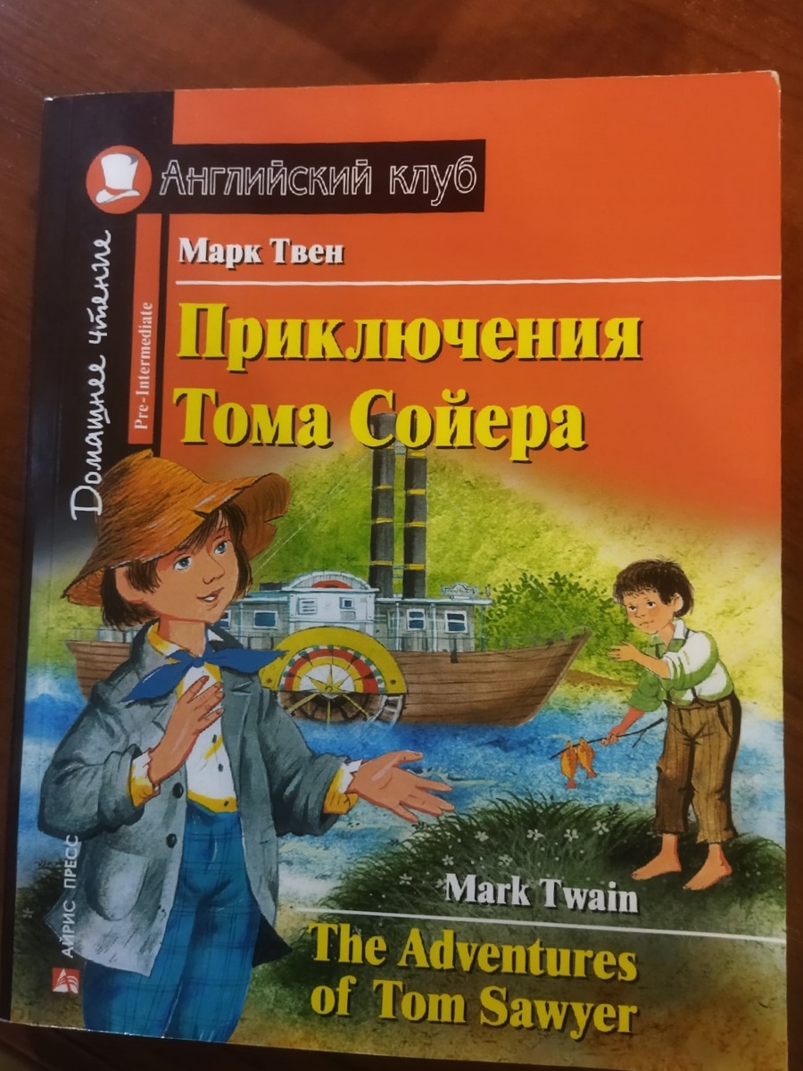 Та самая книжечка 