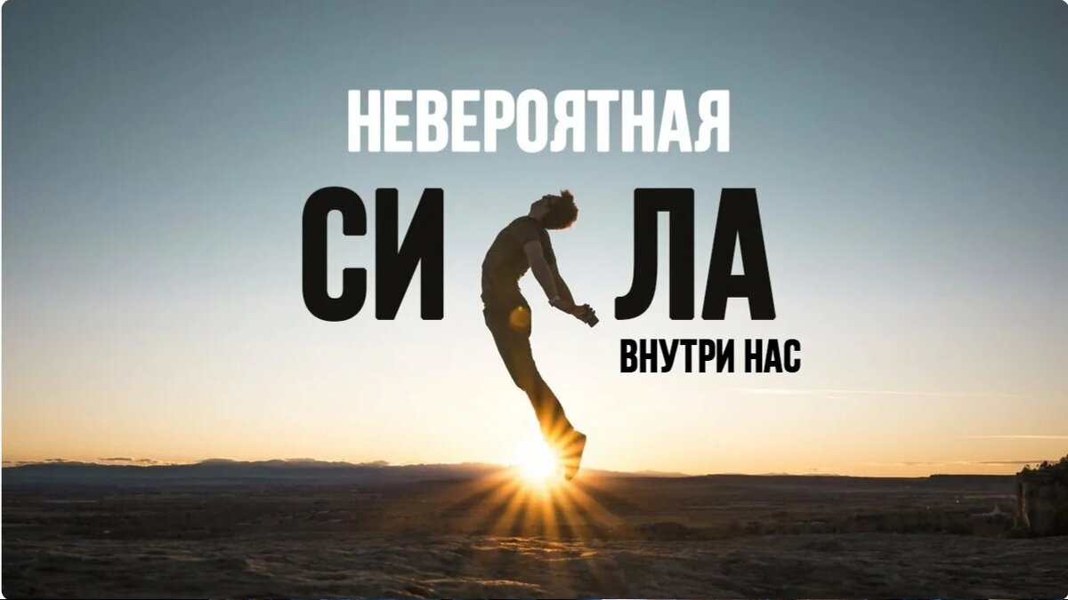 как стать умным