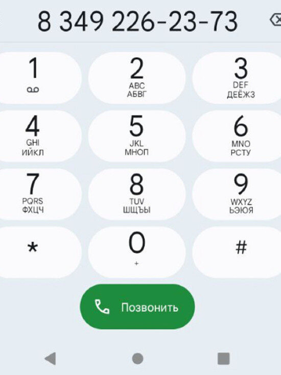     Фото: МК Ямал