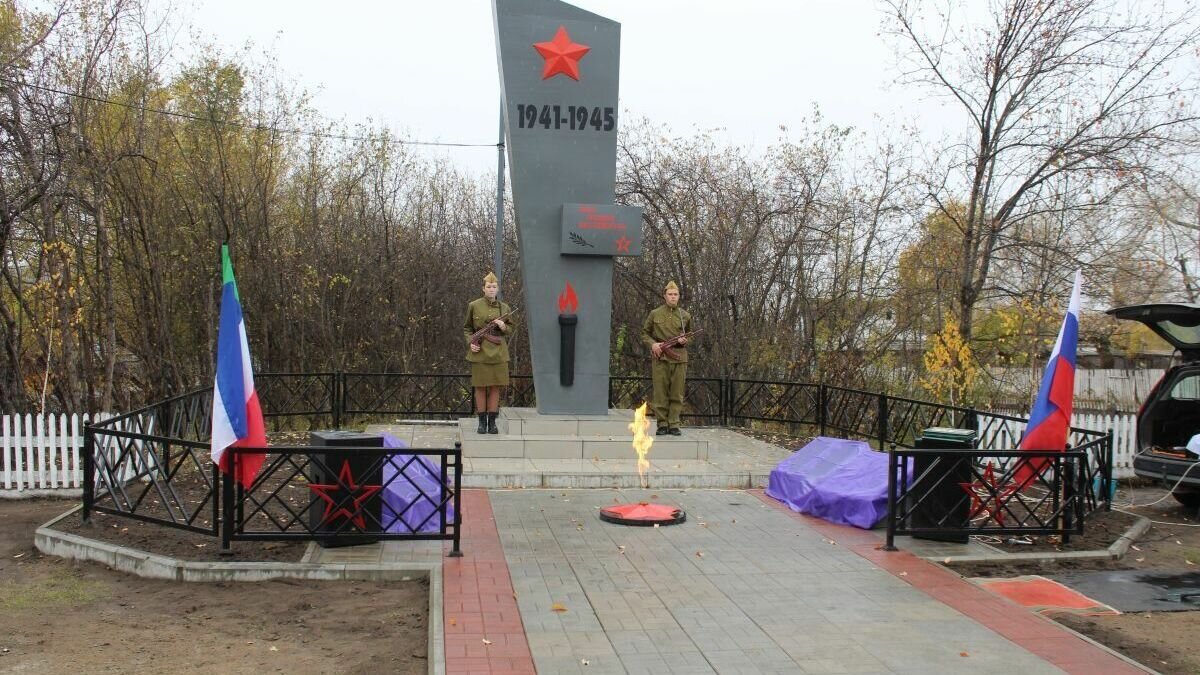     Накануне у отреставрированного обелиска жители села и Ширинского района почтили минутой молчания своих дедов и прадедов, защитивших страну от фашистов.