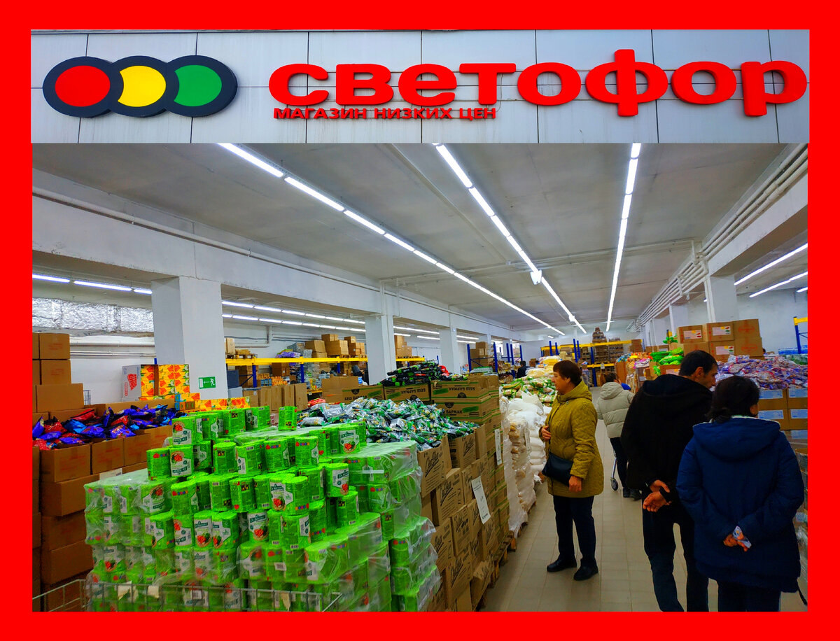Светофор янино. Светофор Можга. Светофор Можга на Можгинской. Магазин светофор Можга Можгинская. Светофор Самара.