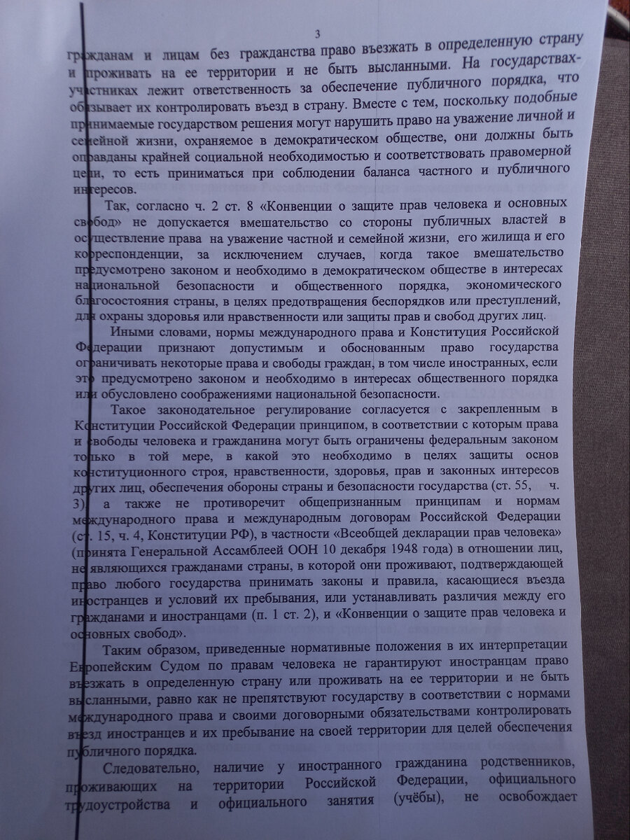 Юрист Беляев Александр выиграл Таганский районный суд города Москвы  гражданину Китая | юрист Беляев Александр | Дзен