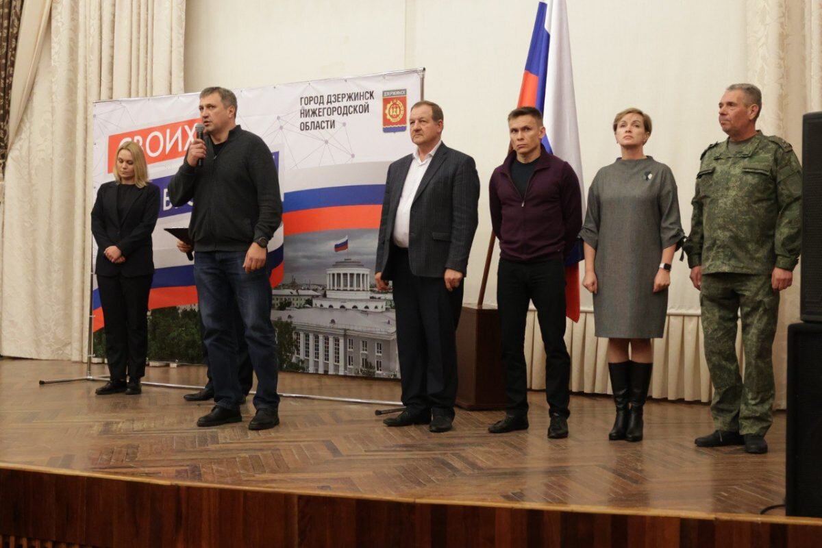    Вместе с семьями военнослужащих в мероприятии принял участие глава города Дзержинска Иван Носков Pravda-nn.ru