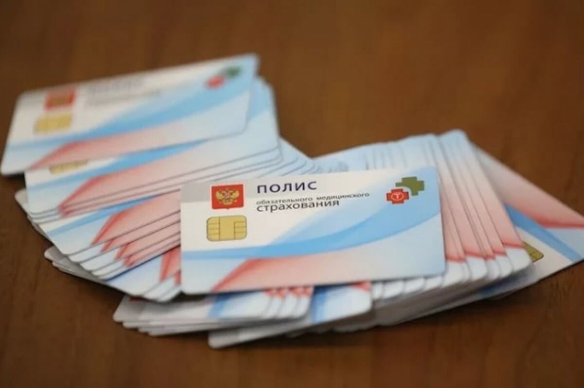    Пациентам при посещении больниц не нужно будет носить с собой полис ОМС