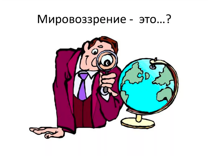 Как мы должны реагировать на происходящее сейчас? Как вообще человек должен реагировать на жизнь? Сначала ответим на второй вопрос, а потом перейдём к первому.