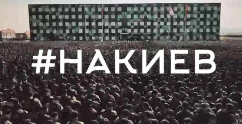 Рамзан Кадыров опубликовал кадры с десятками тысяч бойцов в Чечне с титром «На Киев»