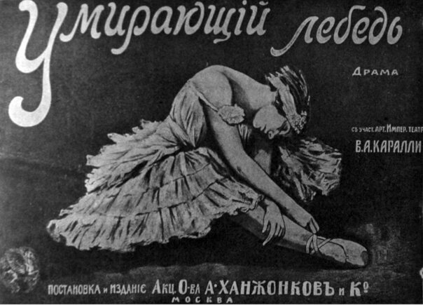 Афиша фильма