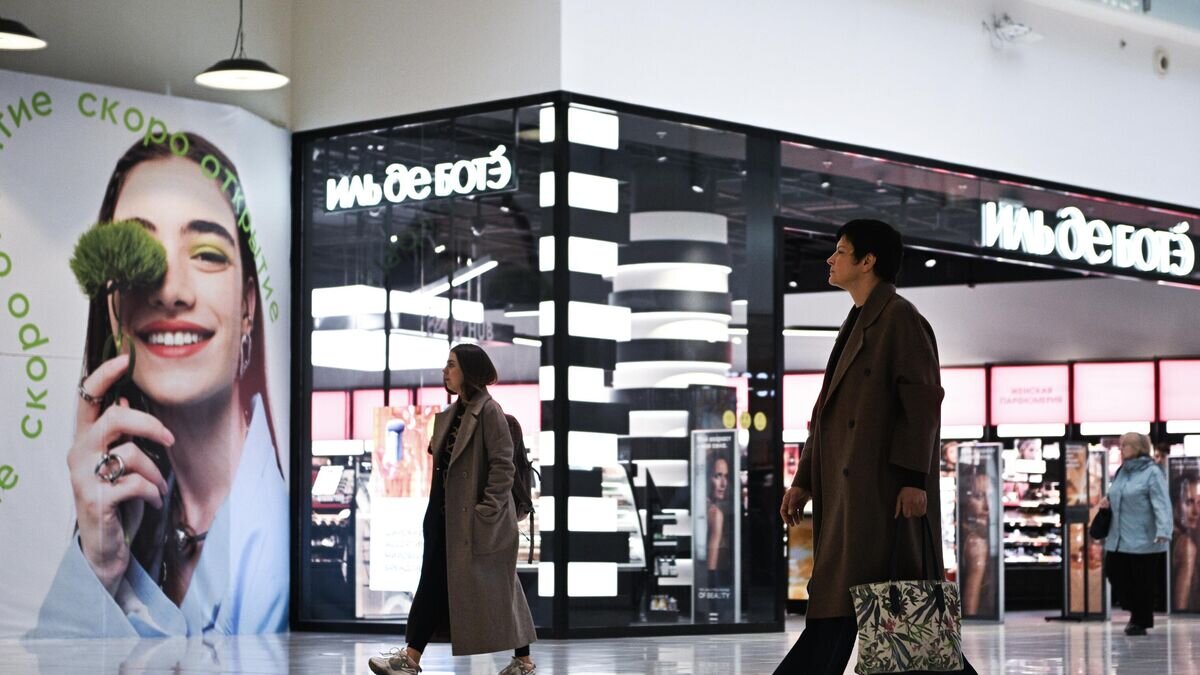    Магазин "Иль де Ботэ"© РИА Новости / Рамиль Ситдиков