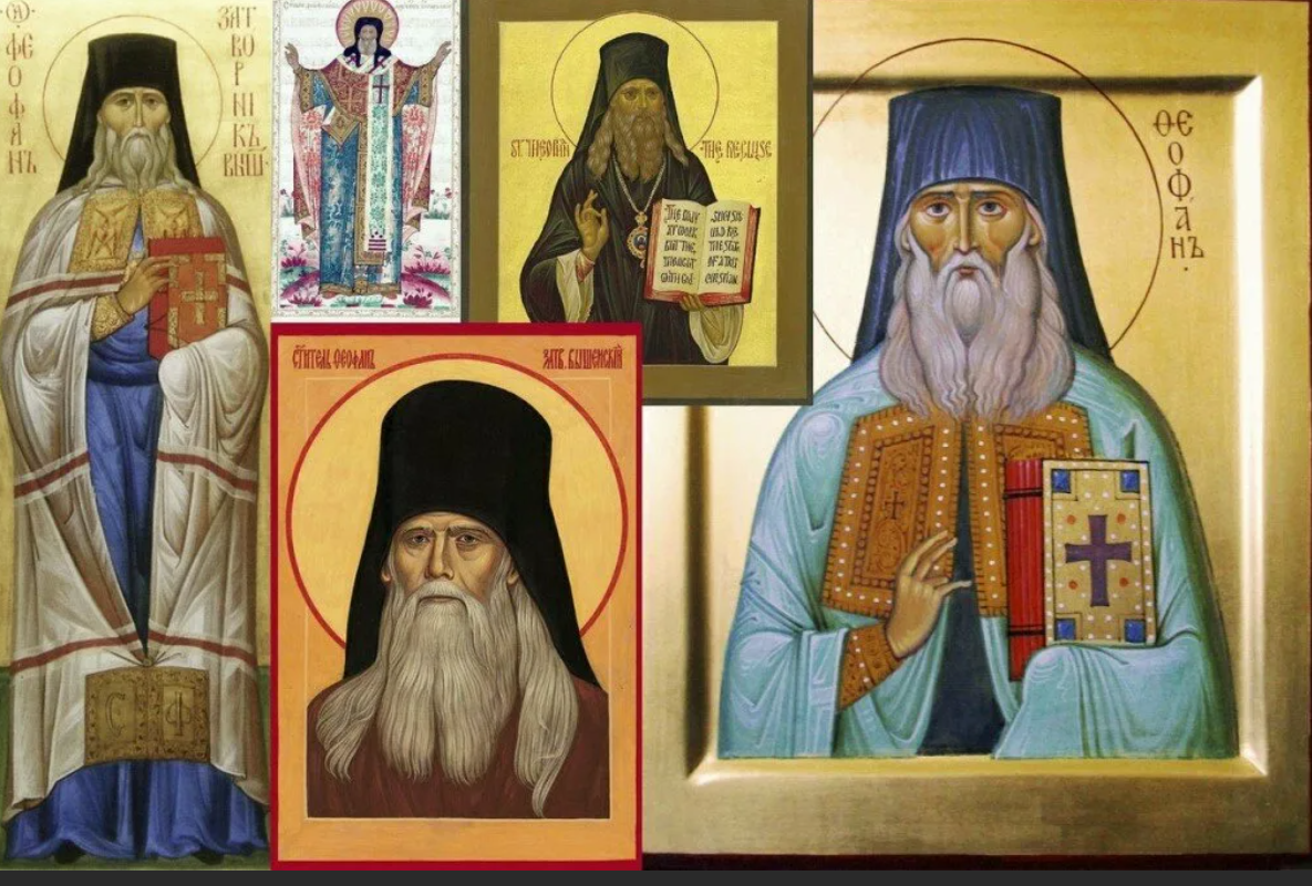 акафист феофану затворнику вышенскому слушать. акафист феофану затворнику вышенскому слушать. равноапостольная нина просветительница грузии житие. акафистник,акафист феофану затворнику. канон святителю феофану затворнику вышенскому.