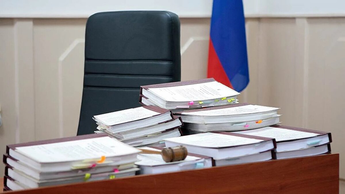Судебное делопроизводство картинки для презентации