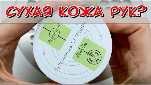 Крем для рук с SPF 10 для ежедневного ухода (Hand Cream SPF 10)