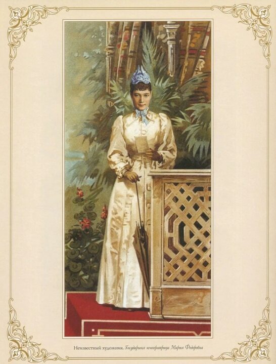 Портрет Марии Федоровны в молодости