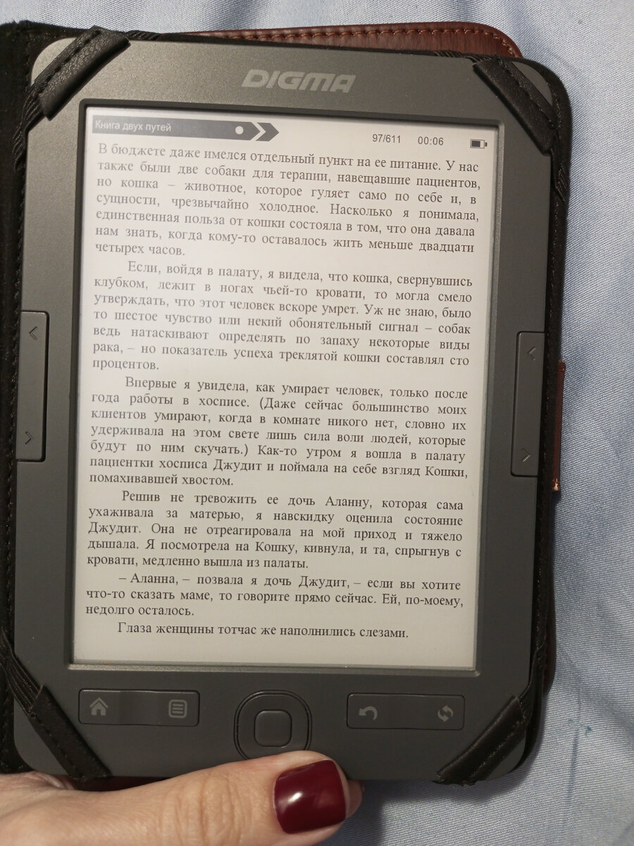 Фото автора