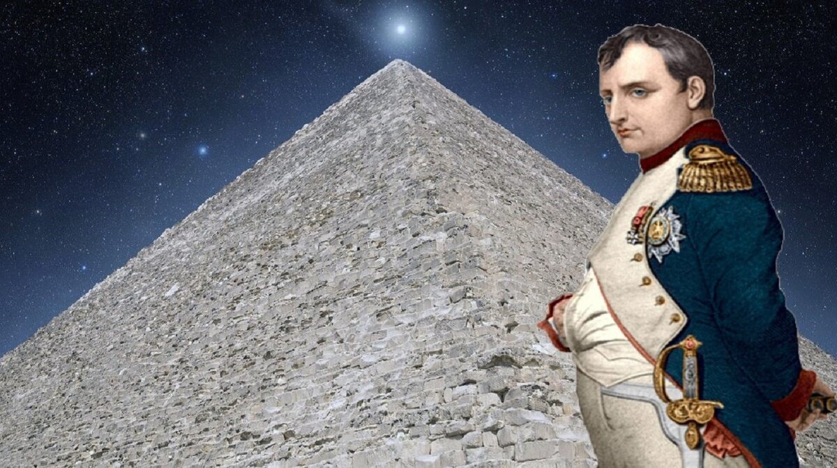 Наполеон Бонапарт пирамиды Египта