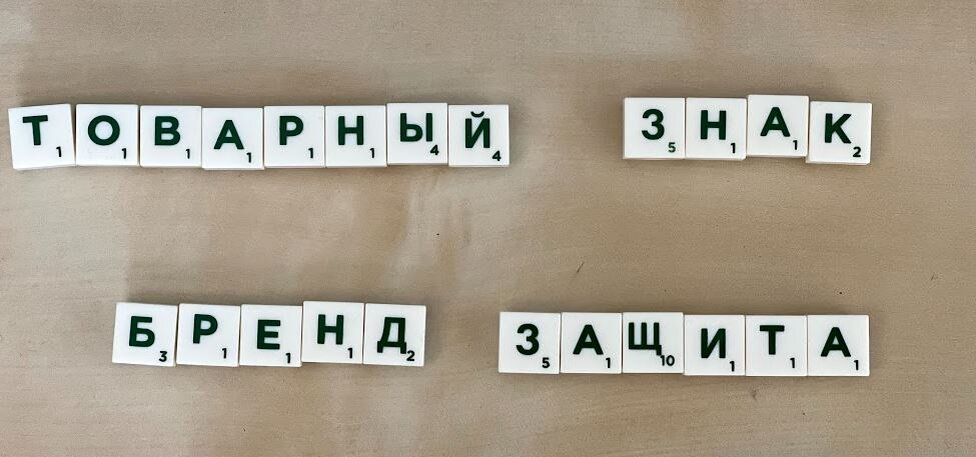 Основная причина — безопасность бренда. 