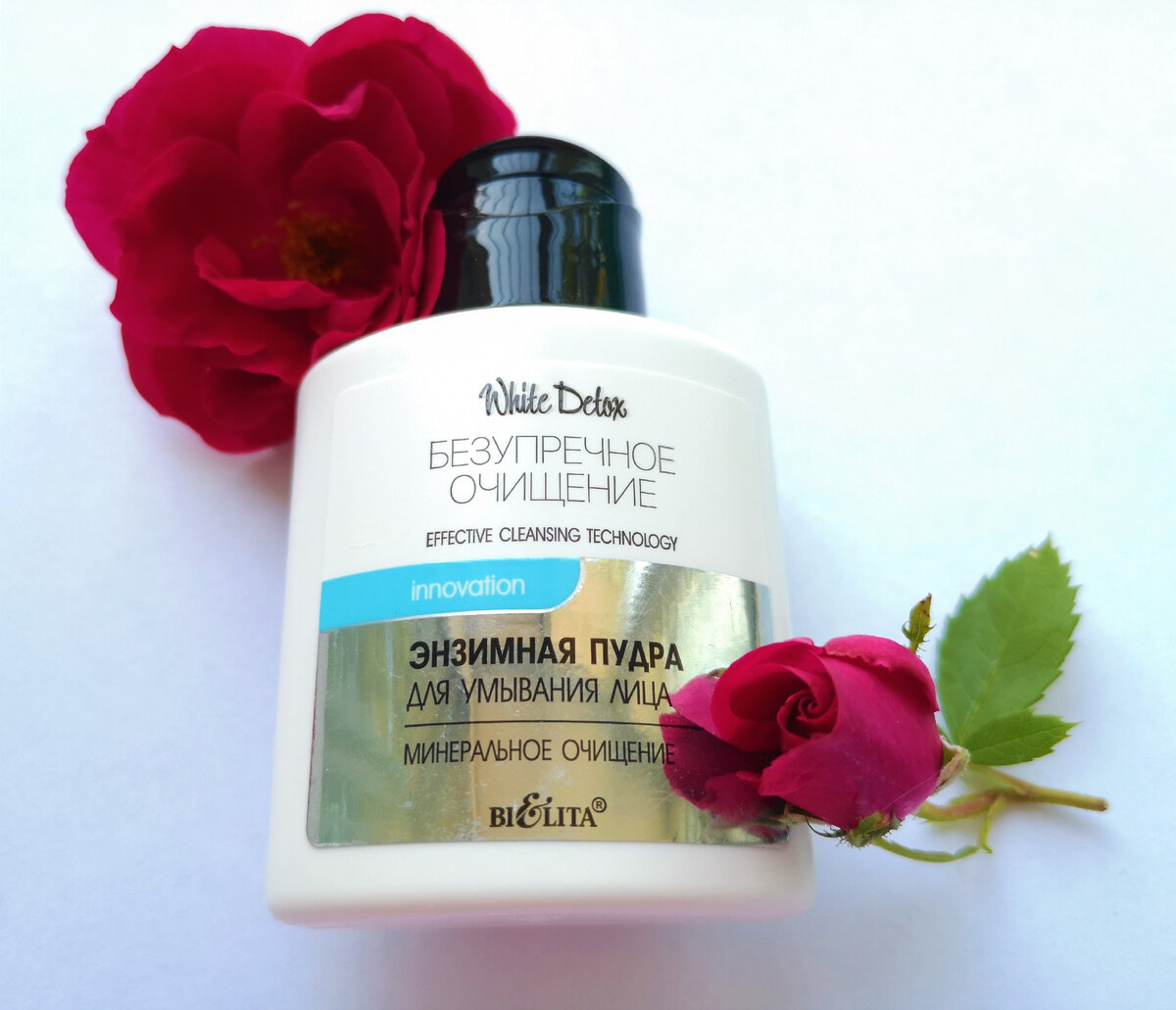 White Detox Безупречное Очищение
