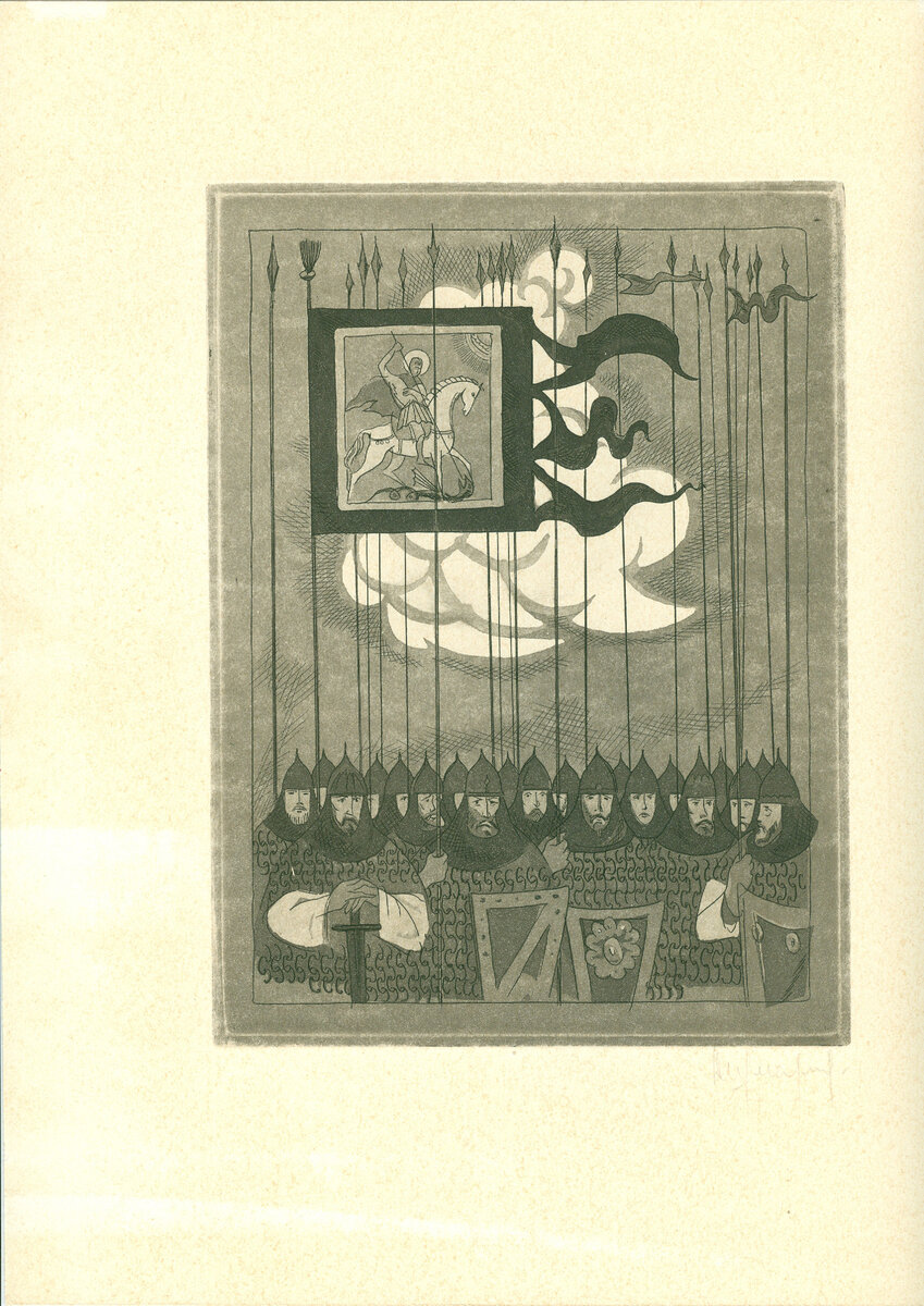 Перед битвой. 1977-1978 гг. ГМЗ-КП-1698/4 