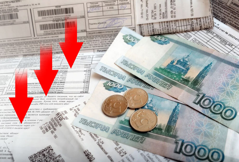 Почему нет компенсации за жкх. Почему нет компенсации за жкх