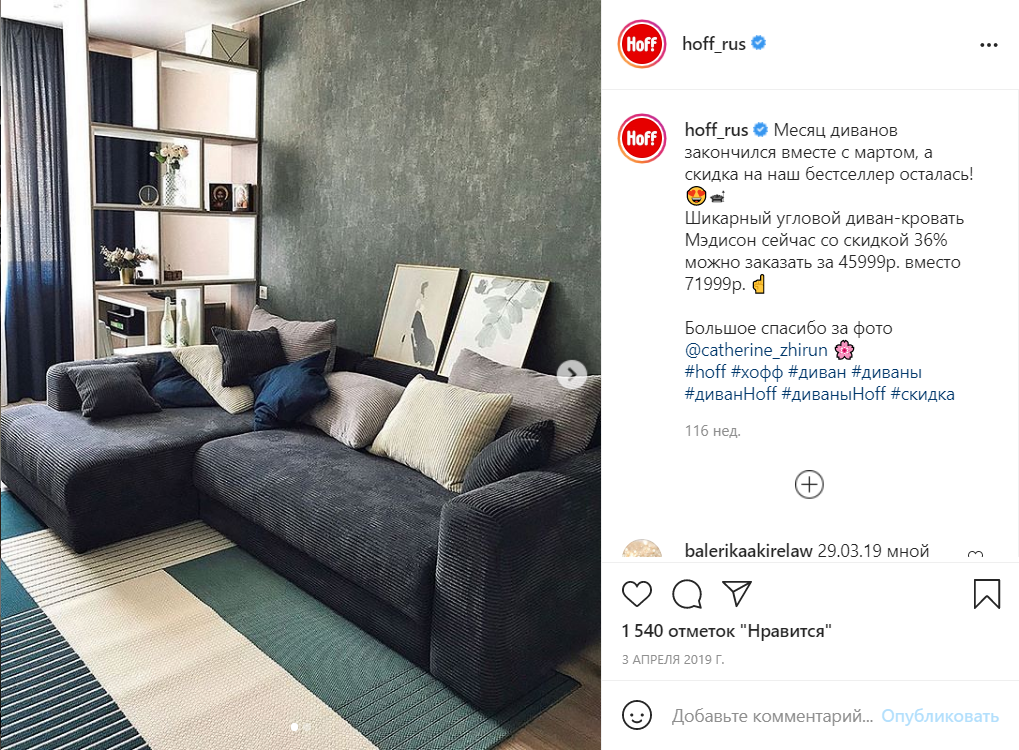 Описание проекта mebelnazakaz.ru специализируется на дизайнерской мебели и интерьере, которые произведут “ВАУ” эффект на ваших гостей, а вам создадут уют и комфорт.-2