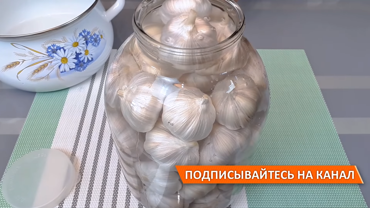 Солим и маринуем чеснок на зиму - 2 вкусных рецепта! | Дина, Коллекция  Рецептов | Дзен