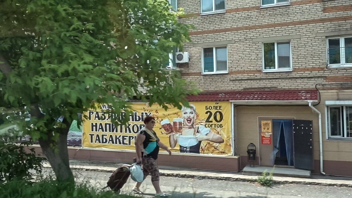 город Находка