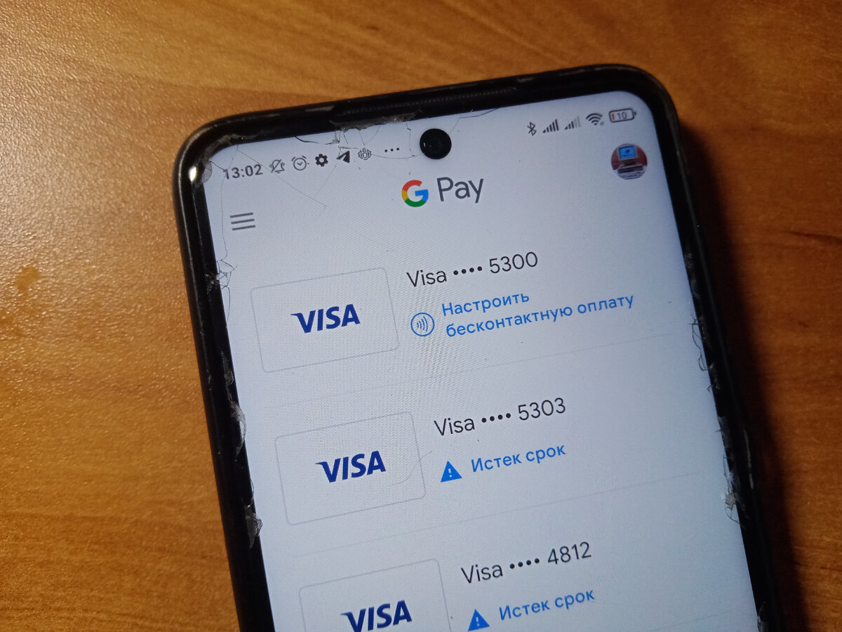 Пошаговый процесс настройки бесконтактной оплаты на смартфоне c Android |  Мой старый компьютер | Дзен