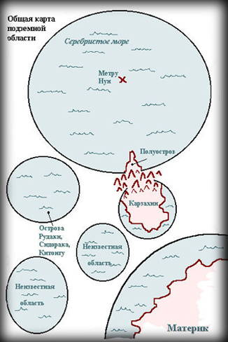 Сравнительное расположение объектов подземной области.