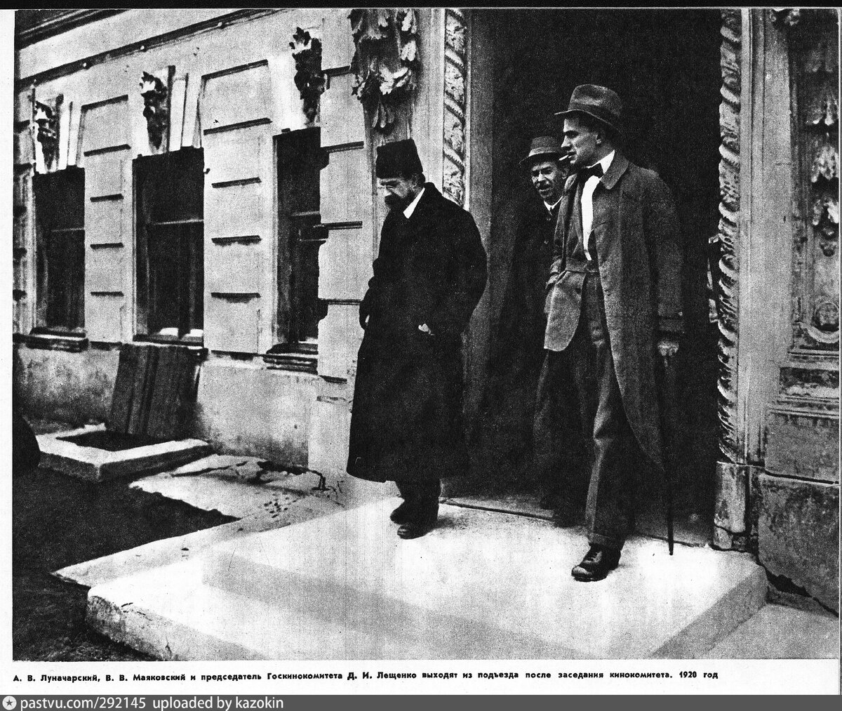 Луначарский и Маяковский (фото: pastvu.com)