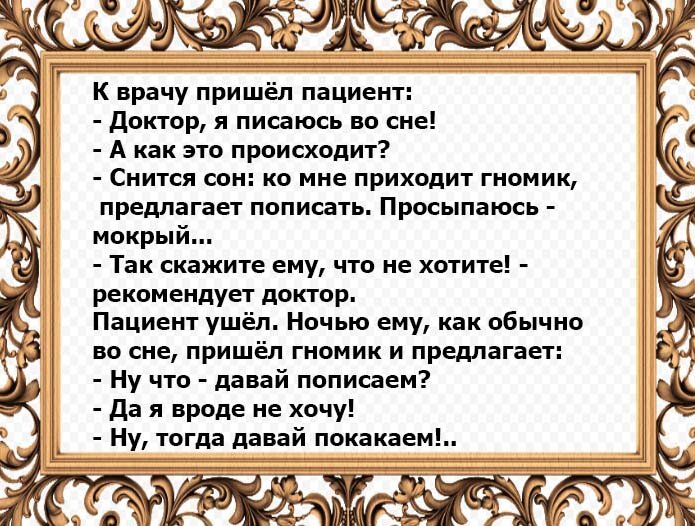 Анекдоты века. Анекдоты прошлого века. Анекдот про прошлое. Анекдот прошлый прошлый. Стихи в анекдотном формате