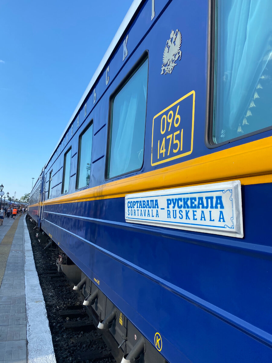 Ретропоезд Сортавала-Рускеала. Фото взято из моего Instagram: https://instagram.com/lauxinal?utm_medium=copy_link