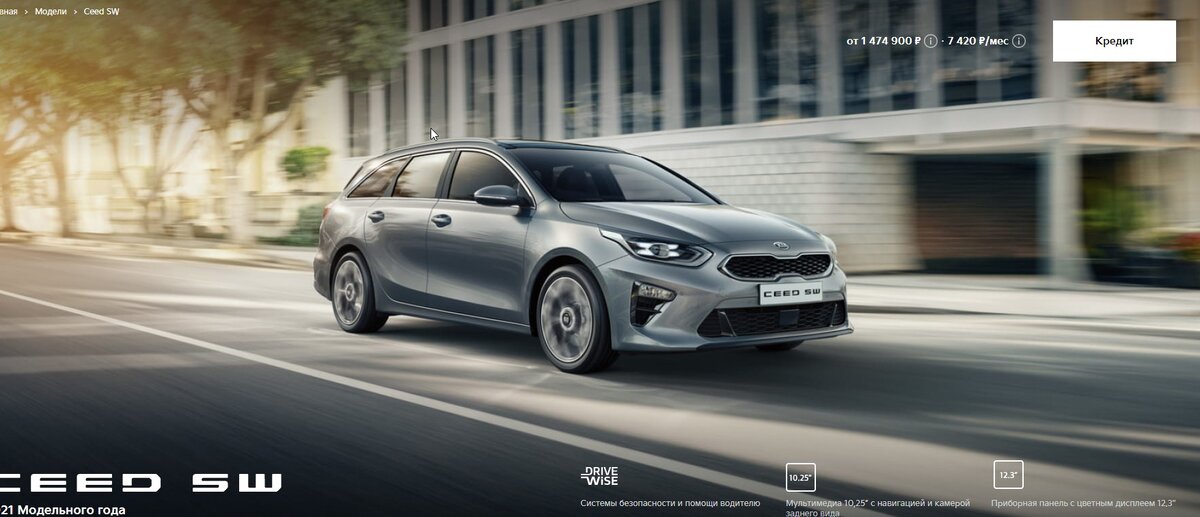 Kia Ceed 2020 5 дверей белая