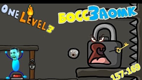 КАК Сбежать Из Тюрьмы игра One Level 3! Замоко-босс злостно Нас Атакует! Реши Все загадки 157-169