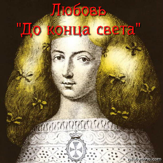 Златовласая фрейлина. Коллаж Автора. 