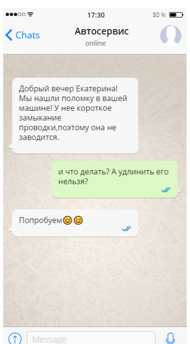 Прошу не принимать близко к сердцу 😘