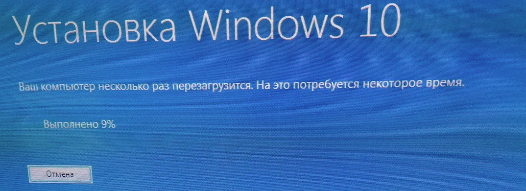 Как обновить Windows 7 на Windows 10
