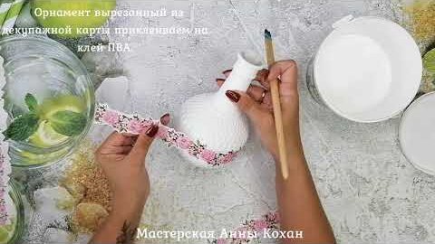 DIY🍾САМАЯ ПРОСТАЯ, НО очень ЭФФЕКТНАЯ переделка БУТЫЛКИ в КРАСИВЫЙ ГРАФИН за 10 минут🍾Анна Кохан