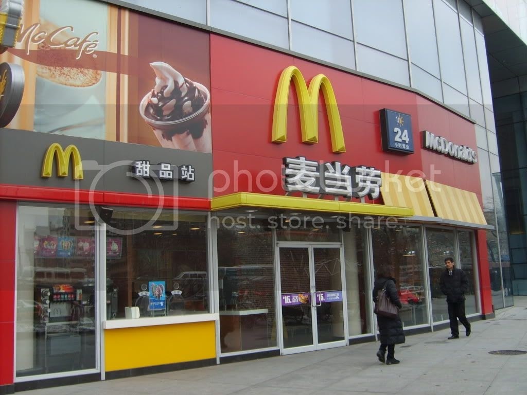 McDonald's в Китае
