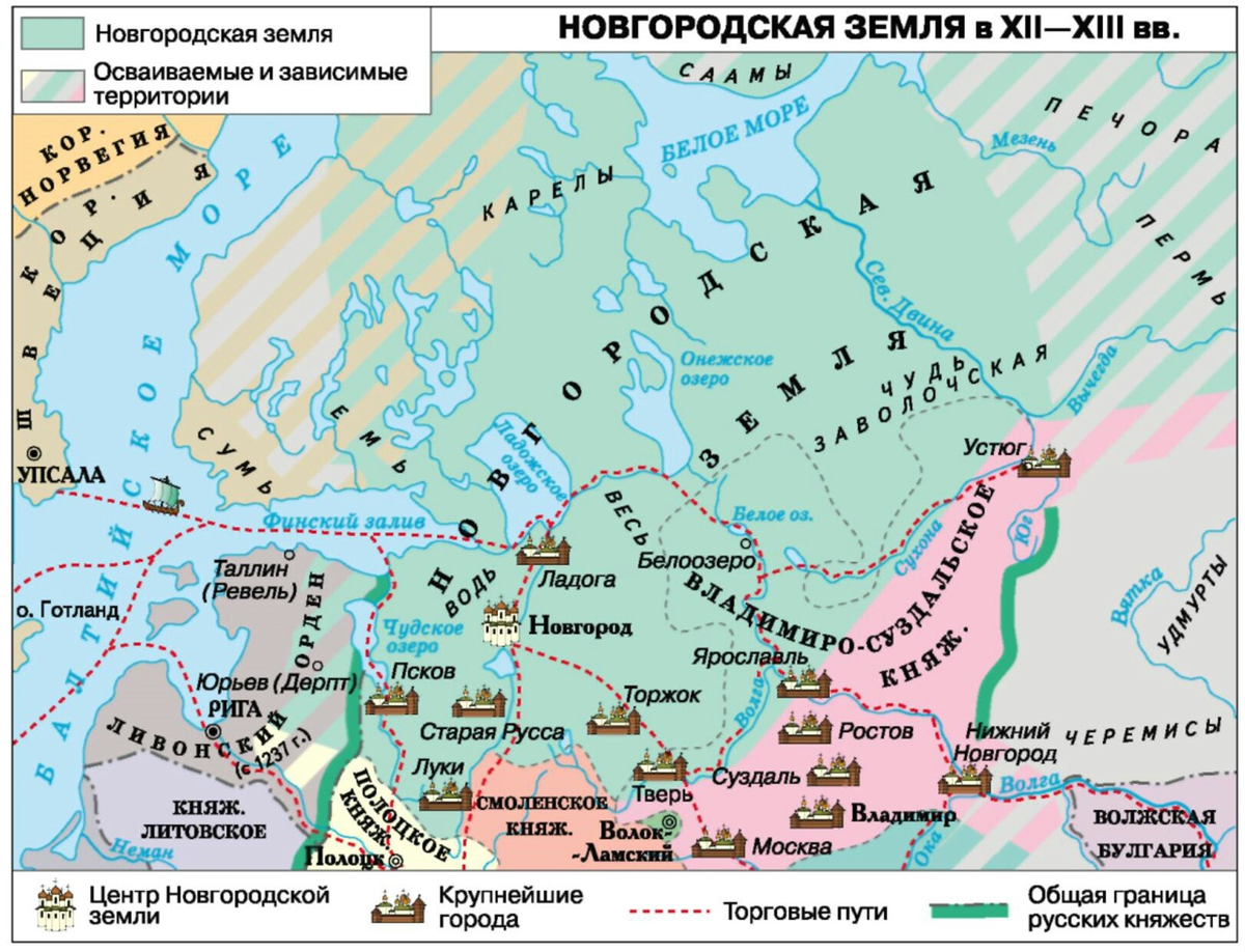 Новгородская Республика в древней Руси на карте. Новгородское княжество на карте Руси. Территория Новгородской земли в 13 веке. Великий Новгород на карте древней Руси.