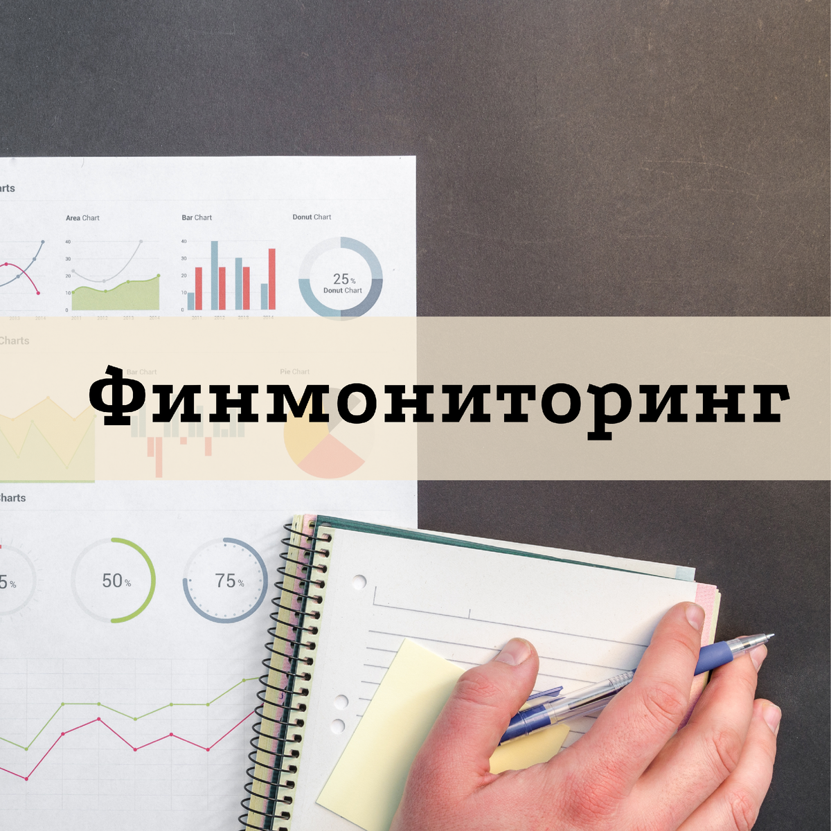 А вас вызывали когда-нибудь в банк или в налоговую для дачи объяснений по вашему расчётному счёту?